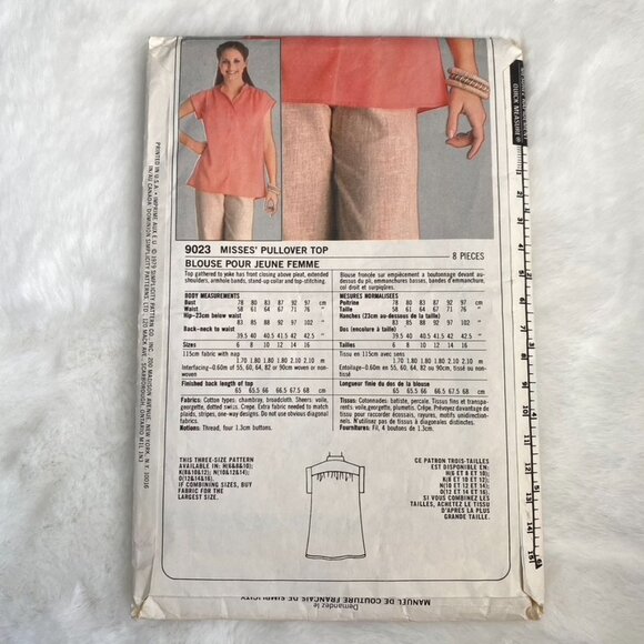 2 Simplicity ESP Sewing Patterns - Picture 5 of 5